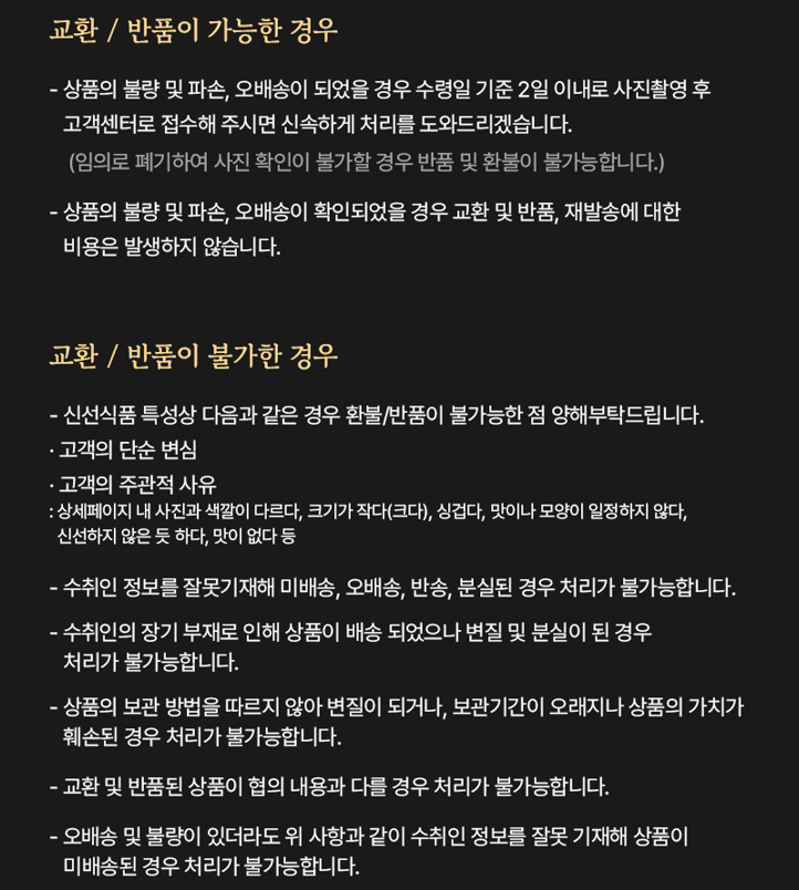 스피드번님의 장터 판매 상품 [특가 고창 자포니카 민물장어] 첨부 사진