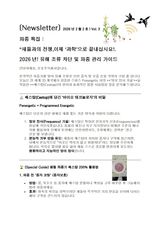 오호Ohoo님의 자유주제·자유게시판 작성글 사진