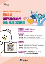 팜모닝 자유주제·자유게시판 게시글 이미지