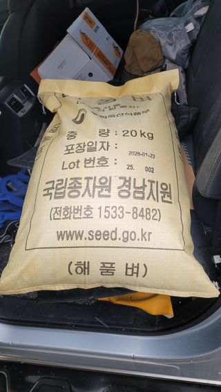 권리를위한투쟁님의 자유주제 · 자유게시판 작성글 사진