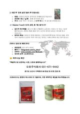 오호Ohoo님의 자유주제·자유게시판 작성글 사진