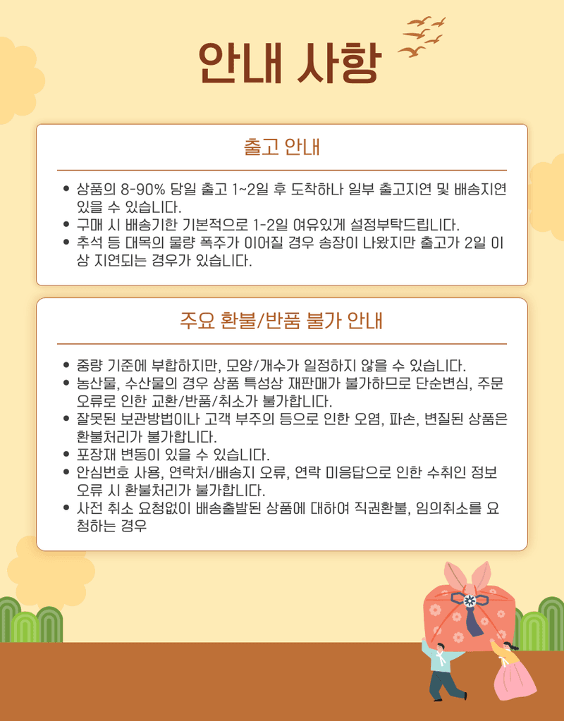 과일팩토리님의 장터 판매 상품 [고당도 상주곶감 국산 프리미엄 건시/반건시/가정용/선물용] 첨부 사진