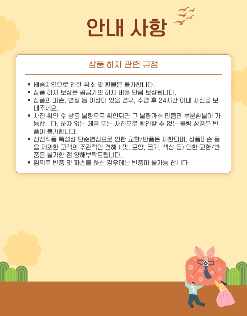 과일팩토리님의 장터 판매 상품 [고당도 상주곶감 국산 프리미엄 건시/반건시/가정용/선물용] 첨부 사진