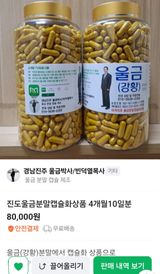 팜모닝 자유주제·자유게시판 게시글 이미지