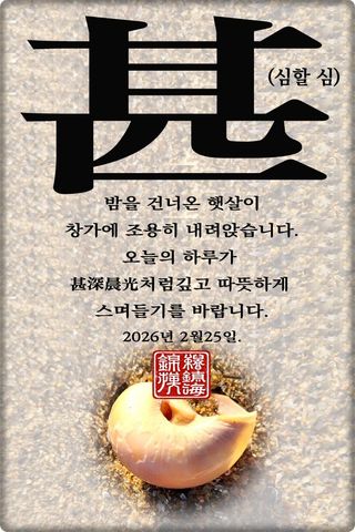 정진해님의 자유주제 · 자유게시판 작성글 사진