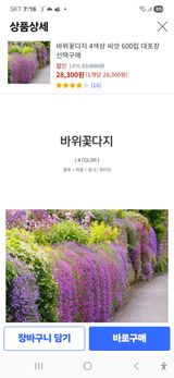 팜모닝 자유주제·자유게시판 게시글 이미지