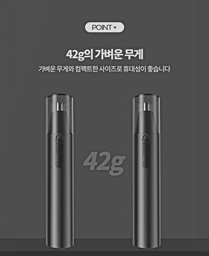 자두14488님의 장터 판매 상품 [코털정리기 전동 코털제거기 코털깍기 ] 첨부 사진