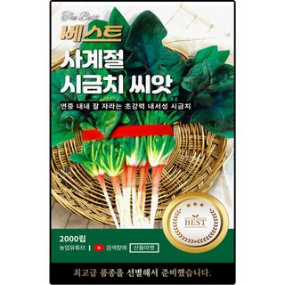 산들마켓,씨앗마켓님의 작성글 사진