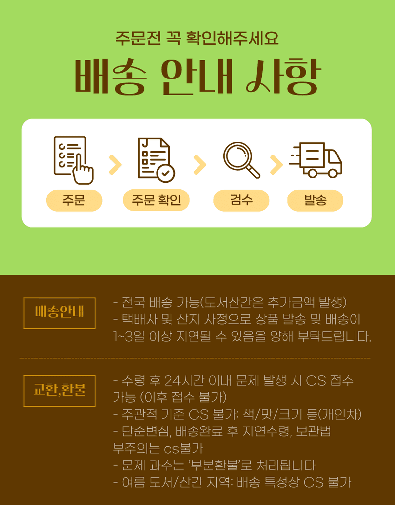 과일팩토리님의 장터 판매 상품 [프리미엄 고당도 고급포도 샤인머스캣 1등급/2등급/특등급] 첨부 사진