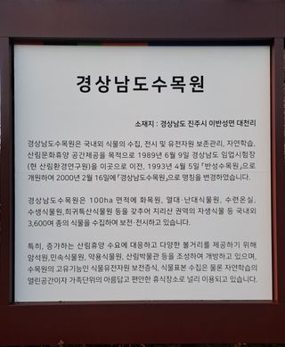 울금박사/빈덕열목사님의 자유주제 · 자유게시판 작성글 사진