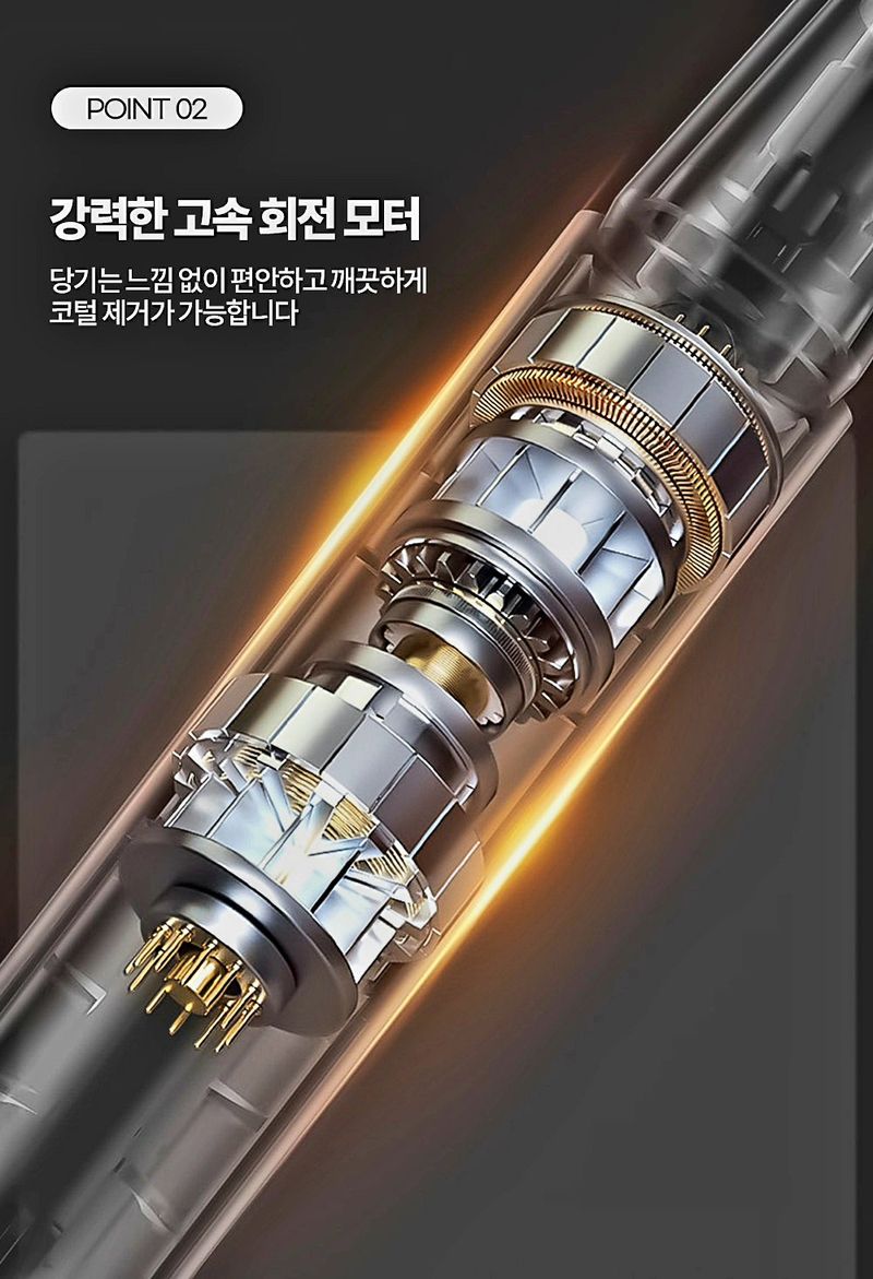 자두14488님의 장터 판매 상품 [코털정리기 전동 코털제거기 코털깍기 ] 첨부 사진