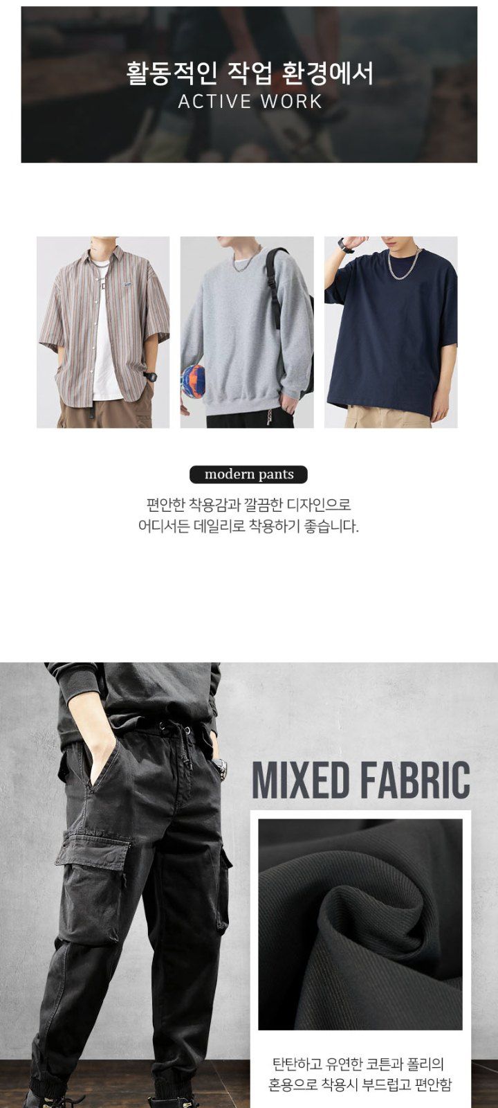 자두14488님의 장터 판매 상품 [남성 작업복 바지 카고 조거팬츠 등산 낚시 캠핑 ] 첨부 사진