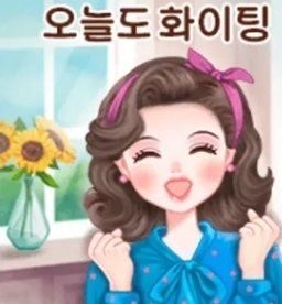 인생은 소풍처럼~님의 자유주제 · 자유게시판 작성글 사진