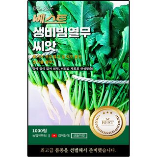 산들마켓,씨앗마켓님의 작성글 사진