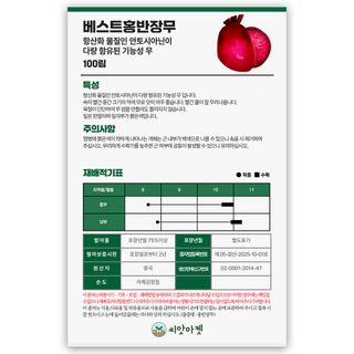 산들마켓,씨앗마켓님의 작성글 사진