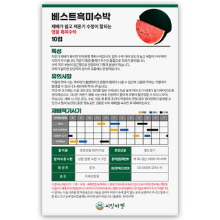 산들마켓,씨앗마켓님의 작성글 사진