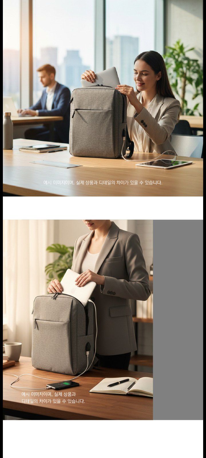 자두14488님의 장터 판매 상품 [출퇴근 백팩 노트북수납 남녀공용] 첨부 사진