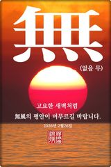 팜모닝 자유주제·자유게시판 게시글 이미지