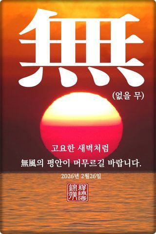 정진해님의 자유주제 · 자유게시판 작성글 사진