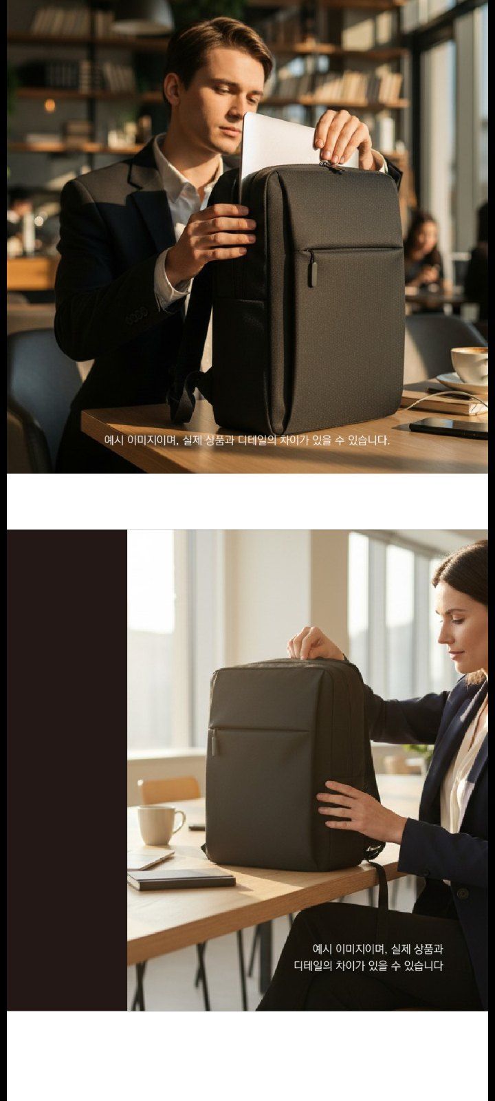자두14488님의 장터 판매 상품 [출퇴근 백팩 노트북수납 남녀공용] 첨부 사진