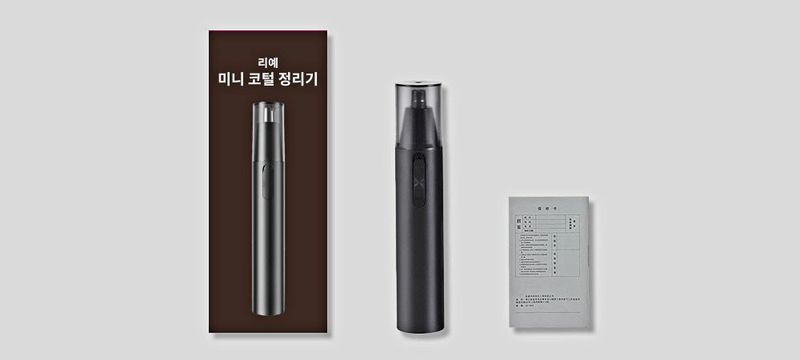 자두14488님의 장터 판매 상품 [코털정리기 전동 코털제거기 코털깍기 ] 첨부 사진