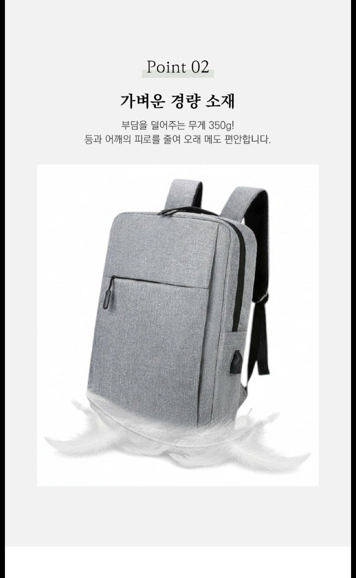 자두14488님의 장터 판매 상품 [출퇴근 백팩 노트북수납 남녀공용] 첨부 사진