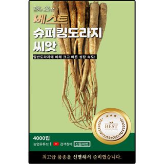 산들마켓,씨앗마켓님의 작성글 사진