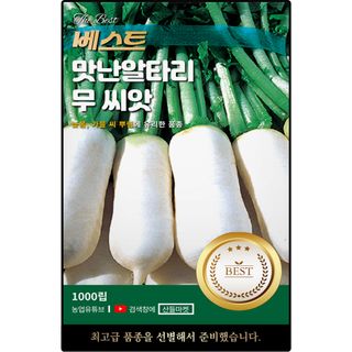산들마켓,씨앗마켓님의 작성글 사진