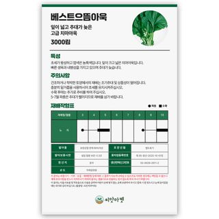 산들마켓,씨앗마켓님의 작성글 사진