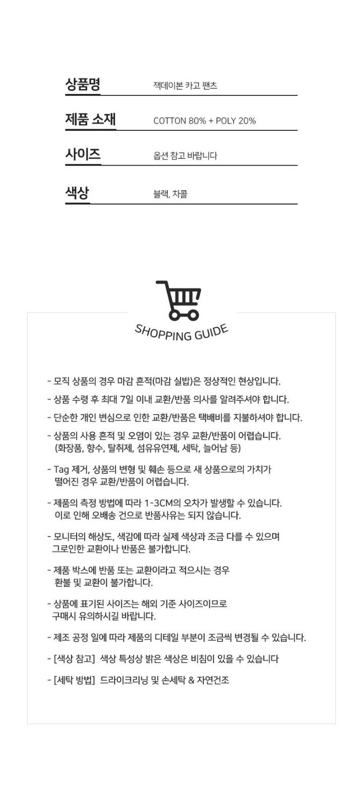 자두14488님의 장터 판매 상품 [남성 작업복 바지 카고 조거팬츠 등산 낚시 캠핑 ] 첨부 사진