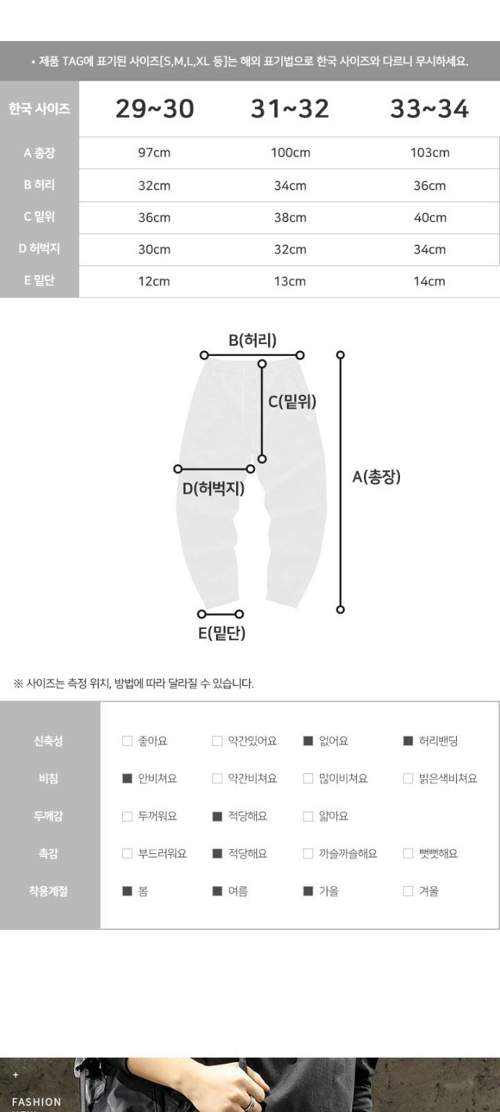 자두14488님의 장터 판매 상품 [남성 작업복 바지 카고 조거팬츠 등산 낚시 캠핑 ] 첨부 사진