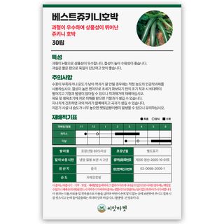 산들마켓,씨앗마켓님의 작성글 사진