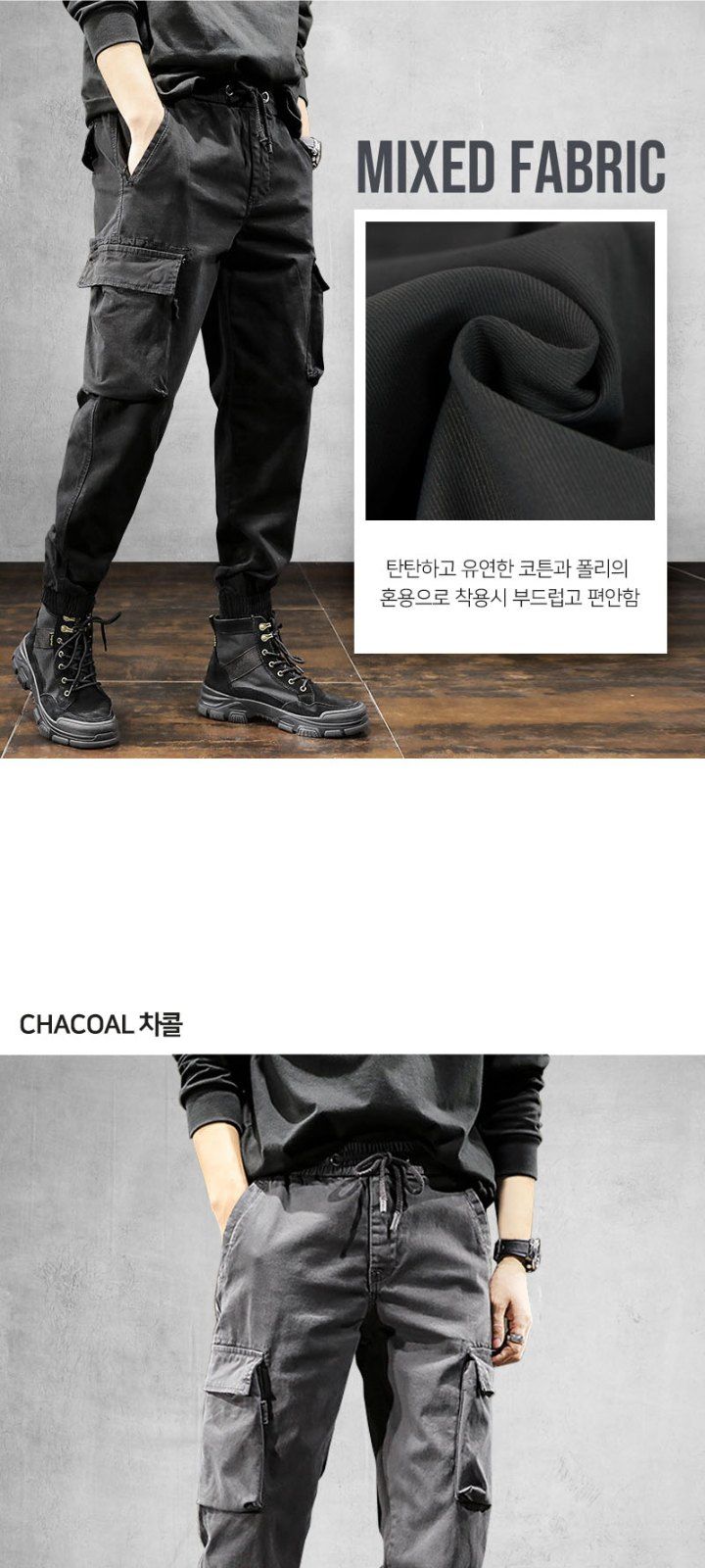 자두14488님의 장터 판매 상품 [남성 작업복 바지 카고 조거팬츠 등산 낚시 캠핑 ] 첨부 사진