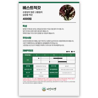 산들마켓,씨앗마켓님의 작성글 사진