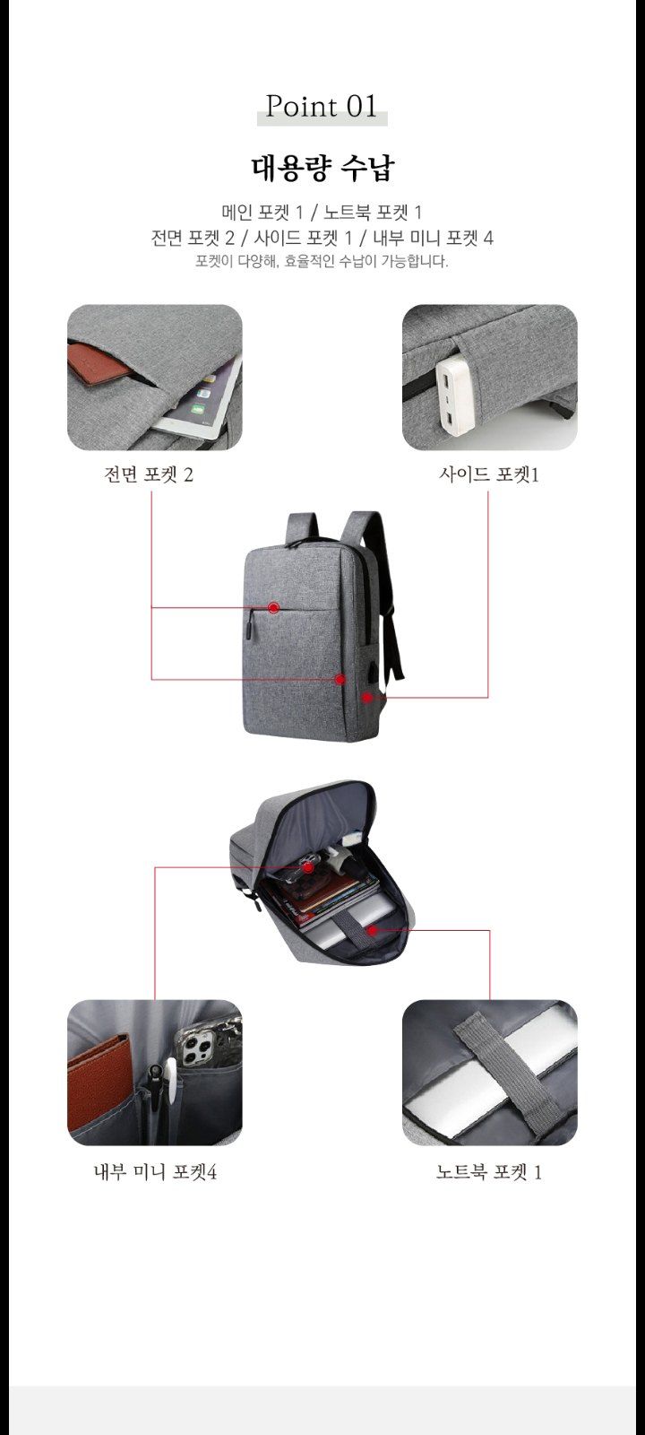 자두14488님의 장터 판매 상품 [출퇴근 백팩 노트북수납 남녀공용] 첨부 사진