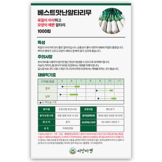 산들마켓,씨앗마켓님의 작성글 사진