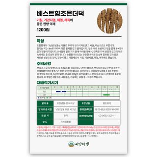 산들마켓,씨앗마켓님의 작성글 사진