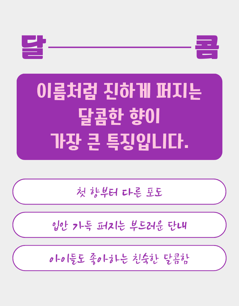 과일팩토리님의 장터 판매 상품 [프리미엄 신품종 초고당도 수입포도 솜사탕향 캔디포도 500g/1kg/2kg/4kg] 첨부 사진