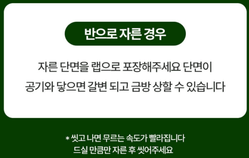 스피드번님의 장터 판매 상품 [제주도 고깔양배추 가정용] 첨부 사진