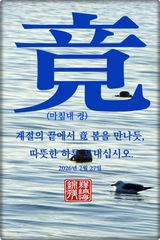 팜모닝 자유주제·자유게시판 게시글 이미지