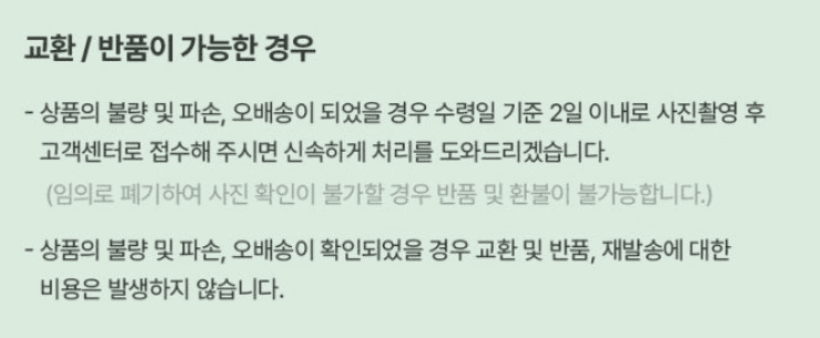 스피드번님의 장터 판매 상품 [제주도 고깔양배추 가정용] 첨부 사진