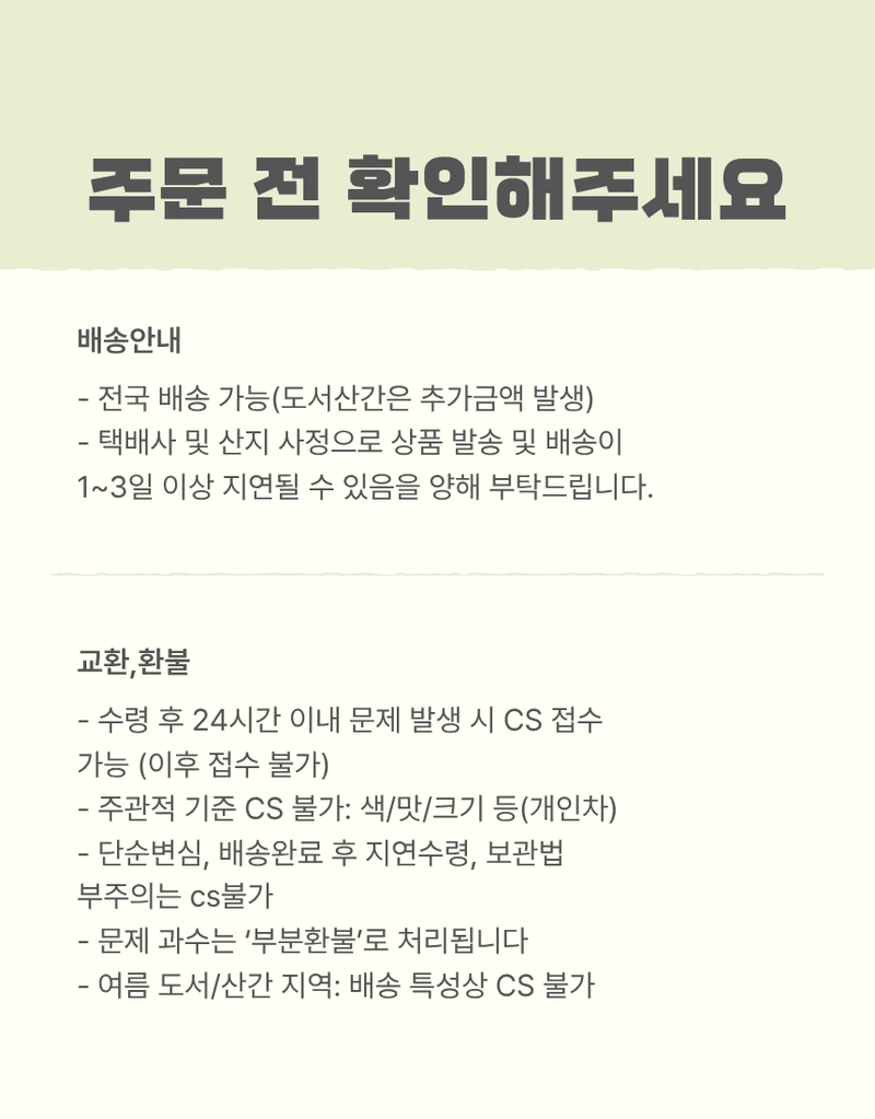 과일팩토리님의 장터 판매 상품 [산지직송 포슬포슬 햇감자 제철 수확 감자 햇감자 1kg/2kg/3kg/5kg/10kg] 첨부 사진