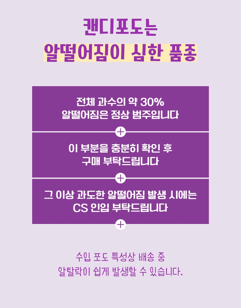 과일팩토리님의 장터 판매 상품 [프리미엄 신품종 초고당도 수입포도 솜사탕향 캔디포도 500g/1kg/2kg/4kg] 첨부 사진