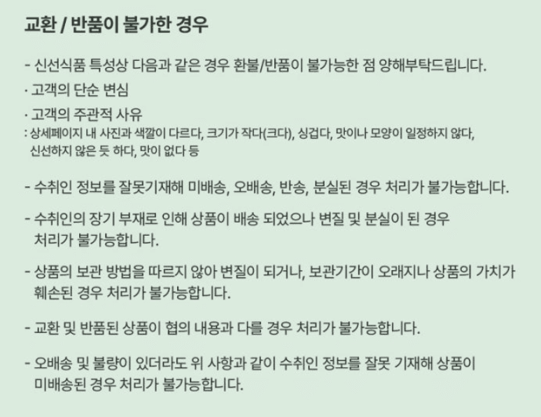 스피드번님의 장터 판매 상품 [봄동] 첨부 사진