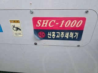 최도윤(중고농기계)님의 작성글 사진