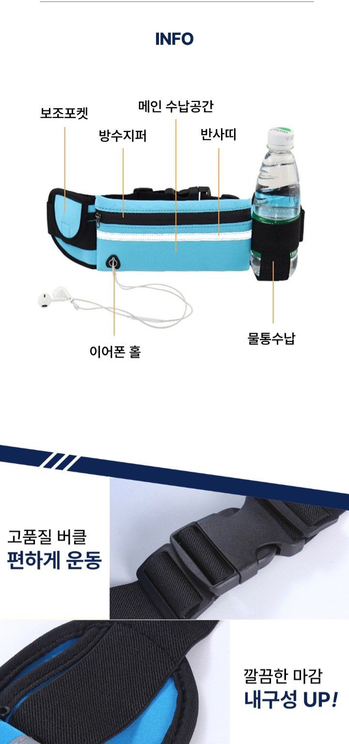 자두14488님의 장터 판매 상품 [러닝가방 러닝벨트 등산 허리가방] 첨부 사진