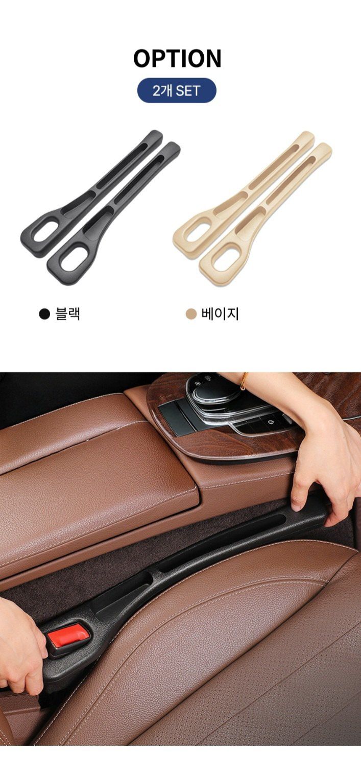 자두14488님의 장터 판매 상품 [자동차 시트 틈새막이 쿠션 운전석 조수석 수납패드 2개 세트] 첨부 사진