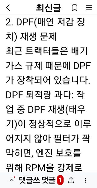 권리를위한투쟁님의 자유주제 · 자유게시판 작성글 사진
