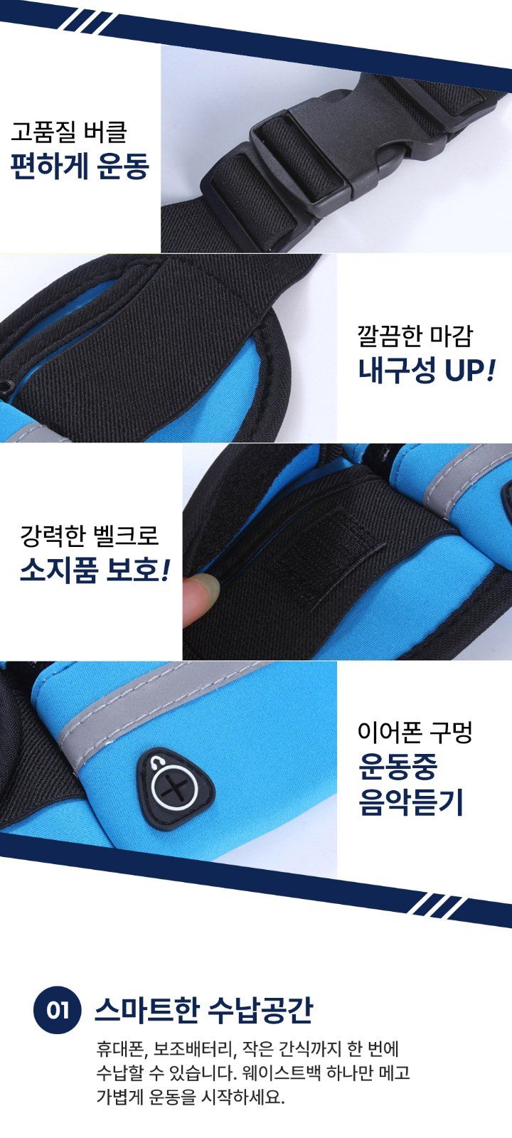 자두14488님의 장터 판매 상품 [러닝가방 러닝벨트 등산 허리가방] 첨부 사진