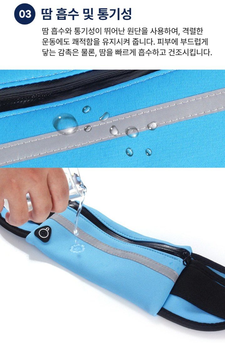 자두14488님의 장터 판매 상품 [러닝가방 러닝벨트 등산 허리가방] 첨부 사진